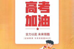 明晨战绿军！莱昂纳德出战成疑 乔治、哈登、威少可出战